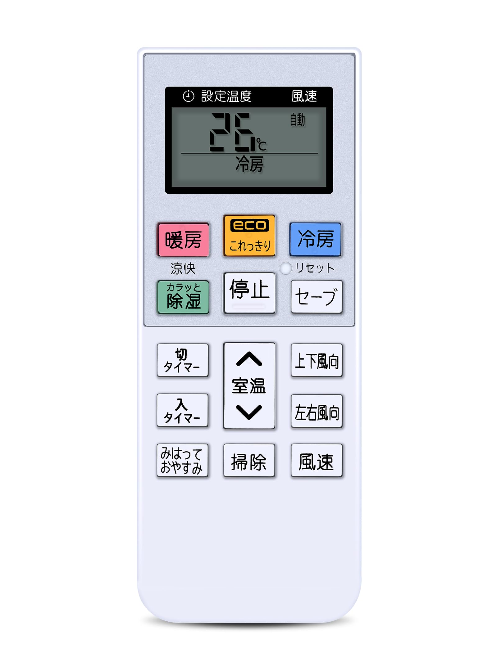Amazon.co.jp: エアコンリモコン RAR-7A3 for HITACHI 日立エアコン